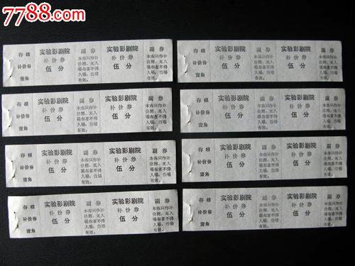 日本大阪教育大学毕业证电子图